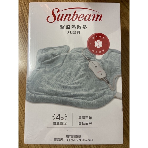 夏繽醫療用熱敷墊sunbeam