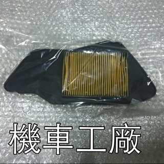 機車工廠 BWS125 BWS BWS'X BWS 城市鐵男 滑胎 空氣濾清器 空濾 海綿 副廠零件