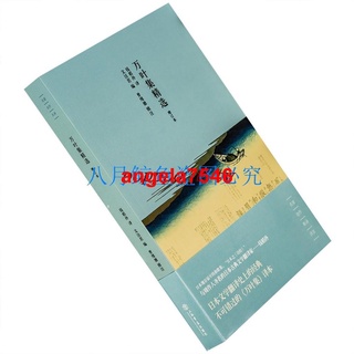 萬葉集 優惠推薦 22年7月 蝦皮購物台灣