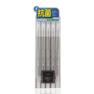 SKB文明鋼筆｜抗菌秘書原子筆5入(藍芯)【SB-202AG】