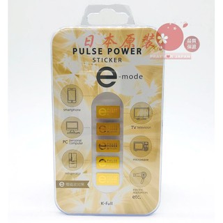 🇯🇵日本原裝 手機 3C 防電磁波貼片 電磁波對策 PULSE POWER 二代 金色 防磁波貼片 APPLE 5入裝