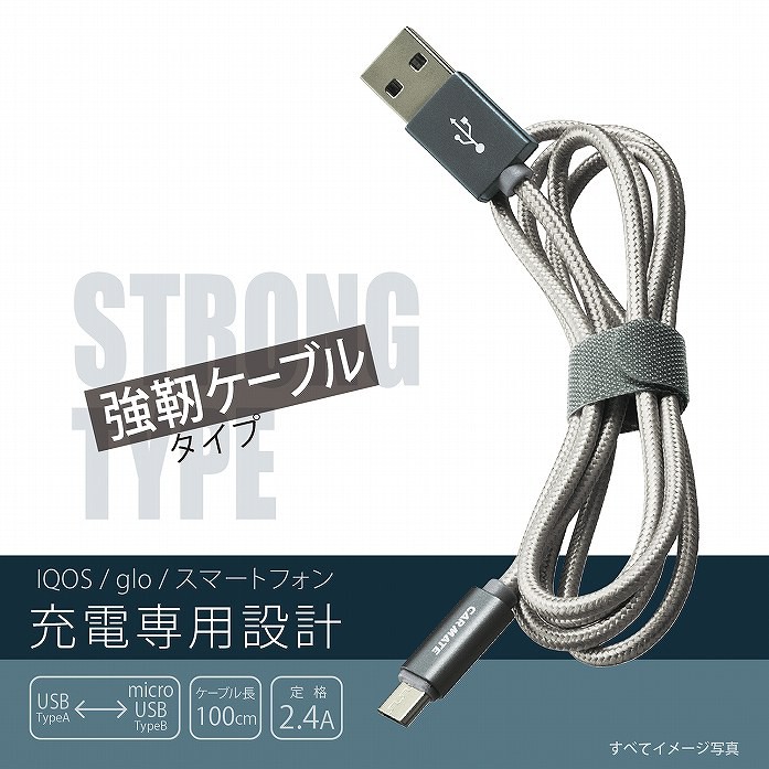 毛毛家 ~ 日本精品 CARMATE CZ430 micro USB 強韌充電線 100CM 安卓充電線 2.4A 快充