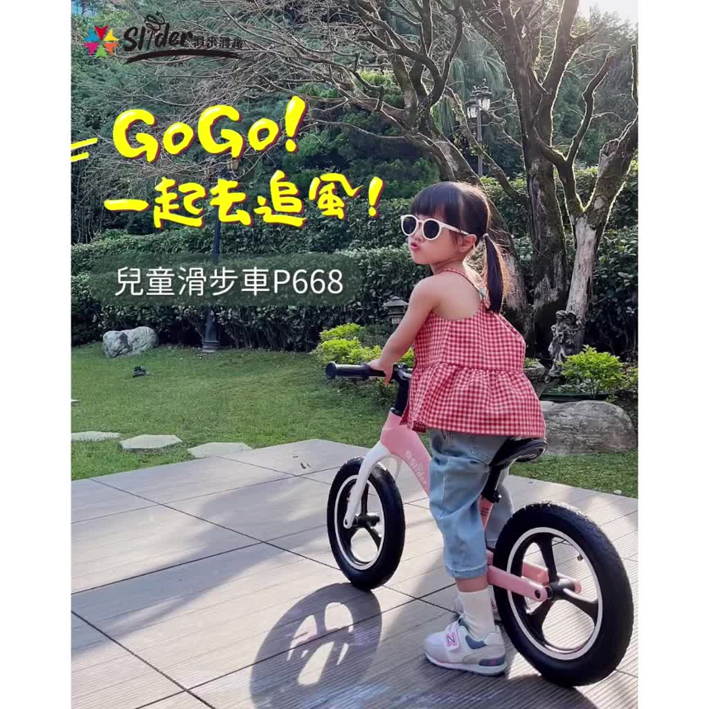 【Slider 滑來滑趣】 兒童滑步車 P668 (起司蛋糕_黃) ｜品牌旗艦店｜