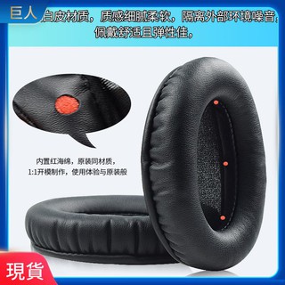 【現貨】適用於hyper Cloud MIX Flight天箭stinger毒刺阿爾法Alpha耳機套 耳罩 耳機套