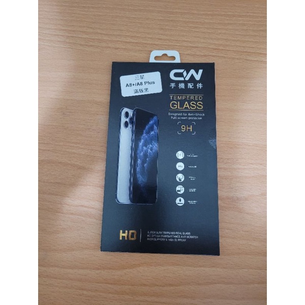 Samsung A8+玻璃滿版保護貼（黑）