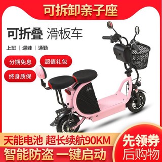 考古学的な大胆不敵障害電動子 Jp