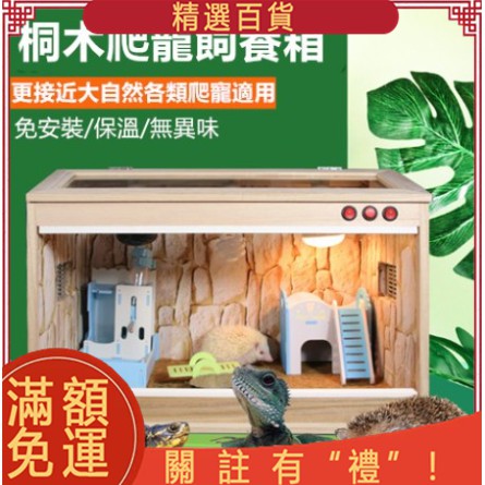 勞力士代購現貨 爬蟲天然草編吊床 曬台 睡床 吊床 爬寵 寵物 蜥蜴 鬆獅蜥 變色龍 天竺鼠 松鼠 蜜袋鼯 鬣蜥 I Position 優惠推薦 21年9月