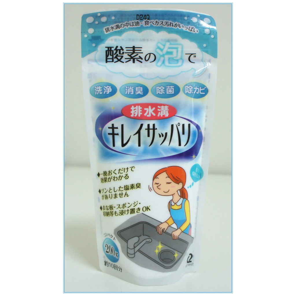 【DEAR BABY】日本製 ARNEST 排水管酵素清潔劑 附量匙 現貨