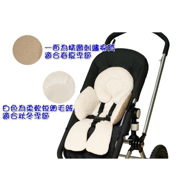 嬰兒推車坐墊/汽車座椅坐墊/安全座椅保護墊-短絨是白色/刺繡棉質那面是灰色