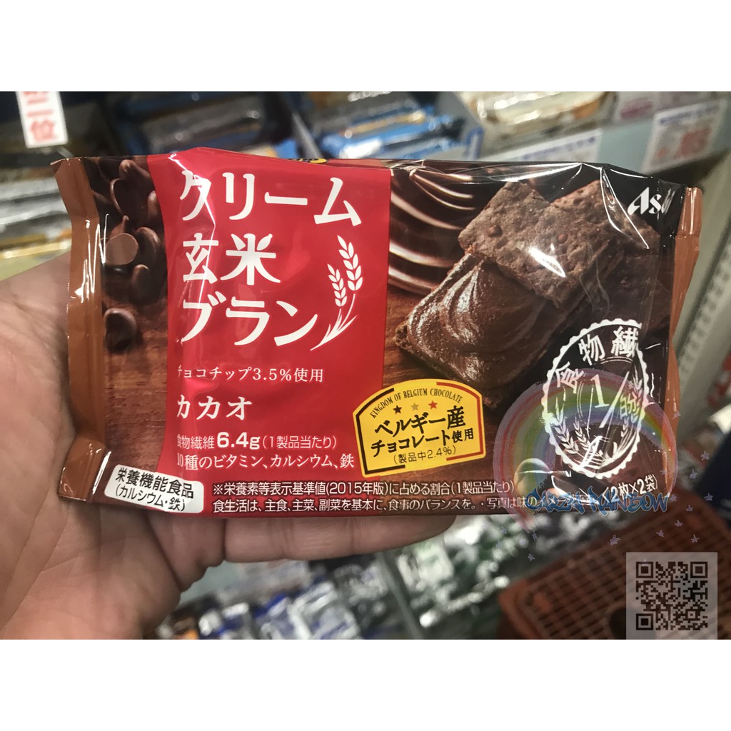 （現貨）日本🇯🇵Asahi 玄米代餐餅乾