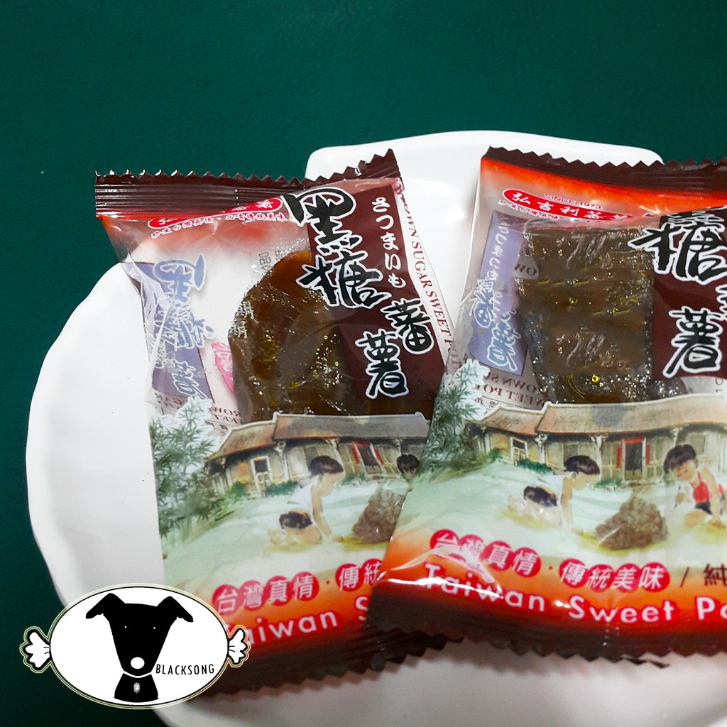 【零食點心】弘吉利 黑糖御蕃薯 黑糖蜜地瓜600g/3000g