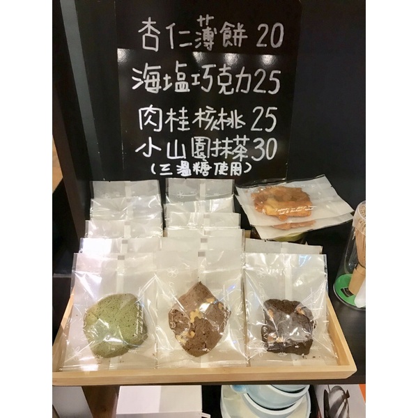 KAI’s Coffee❤️巧克力/肉桂/抹茶/杏仁 厚片手工餅乾