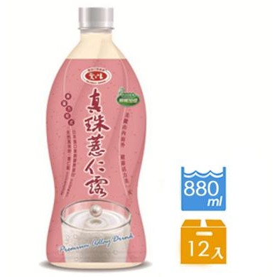 愛之味 真珠薏仁露 880ml (一箱12瓶)