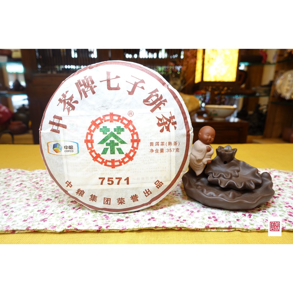 {茗若居普洱茶} 2011年中粮（糧）集團中茶牌【7571】熟茶餅（淨含量:1餅357公克）