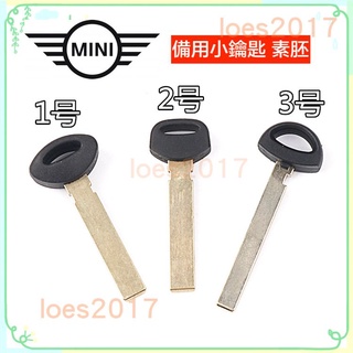 BMW MINI 小鑰匙 備用鑰匙 車鑰匙 遙控器 感應 S F54 F55 F56 R55 R56 R60 F60