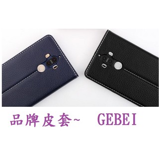 適用 IPHONE 6 6S PLUS 手機皮套 GEBEI 全包覆 質感佳