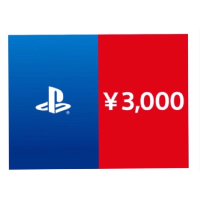 日本 PSN 3000 點數卡 儲值卡 PSV PSP PS3 PS4