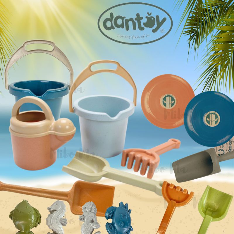 現貨「丹麥代購」dantoy 環保沙灘玩具組 海邊玩水
