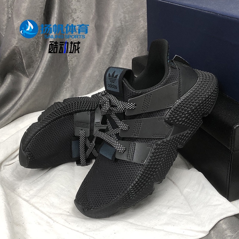 Adidas/阿迪達斯正品 三葉草 PROPHERE男女經典運動鞋 FY3366