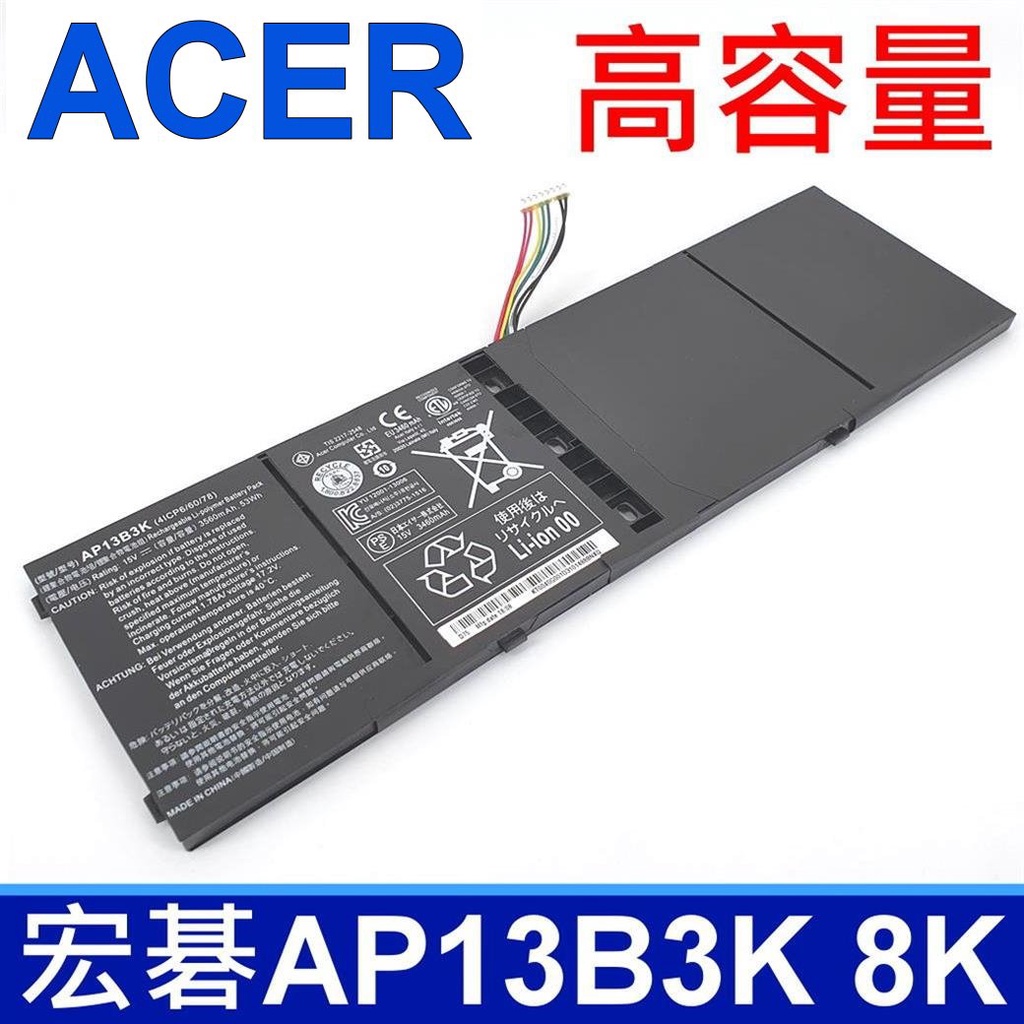 ACER AP13B8K AP13B3K 原廠電池 Aspire R7-571G R7-571 V5-572P