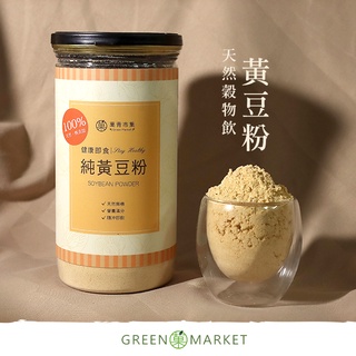 【菓青市集】純黃豆粉 天然無加糖 罐裝/袋裝補充包
