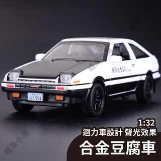 開發票~天鷹合金豆腐車1/32 迴力車設計 聲光效果 車門可開 頭文字D模型車款 玩具車 模型車 合金車☆蠟筆小屋☆