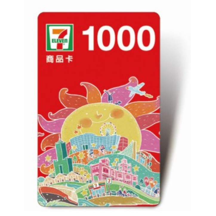 現貨7 11 統一超商虛擬商品卡實體卡1000面額線上發號免運無期限 蝦皮購物