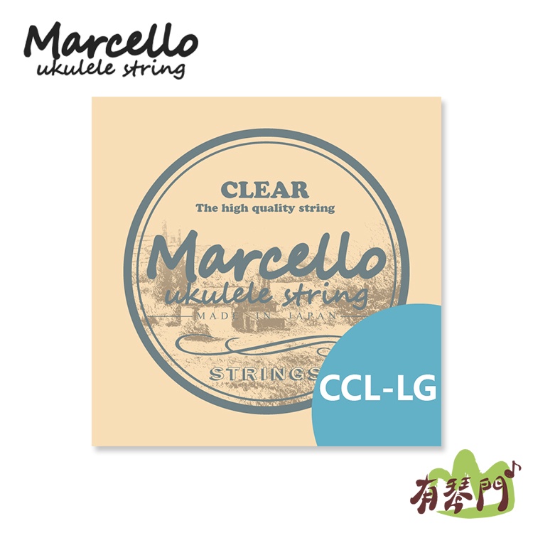 【有琴門樂器】日本 Marcello string light Low G 軟弦 23吋烏克麗麗套弦 透明 CCL-LG