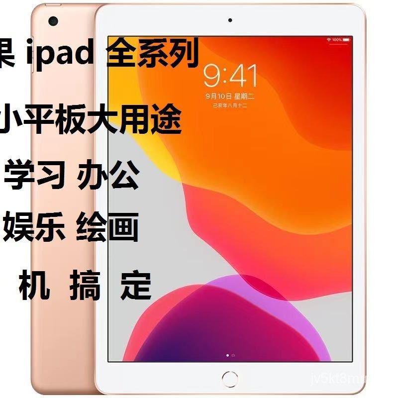 二手平板電腦 平板電腦優惠推薦 手機平板與周邊21年10月 蝦皮購物台灣