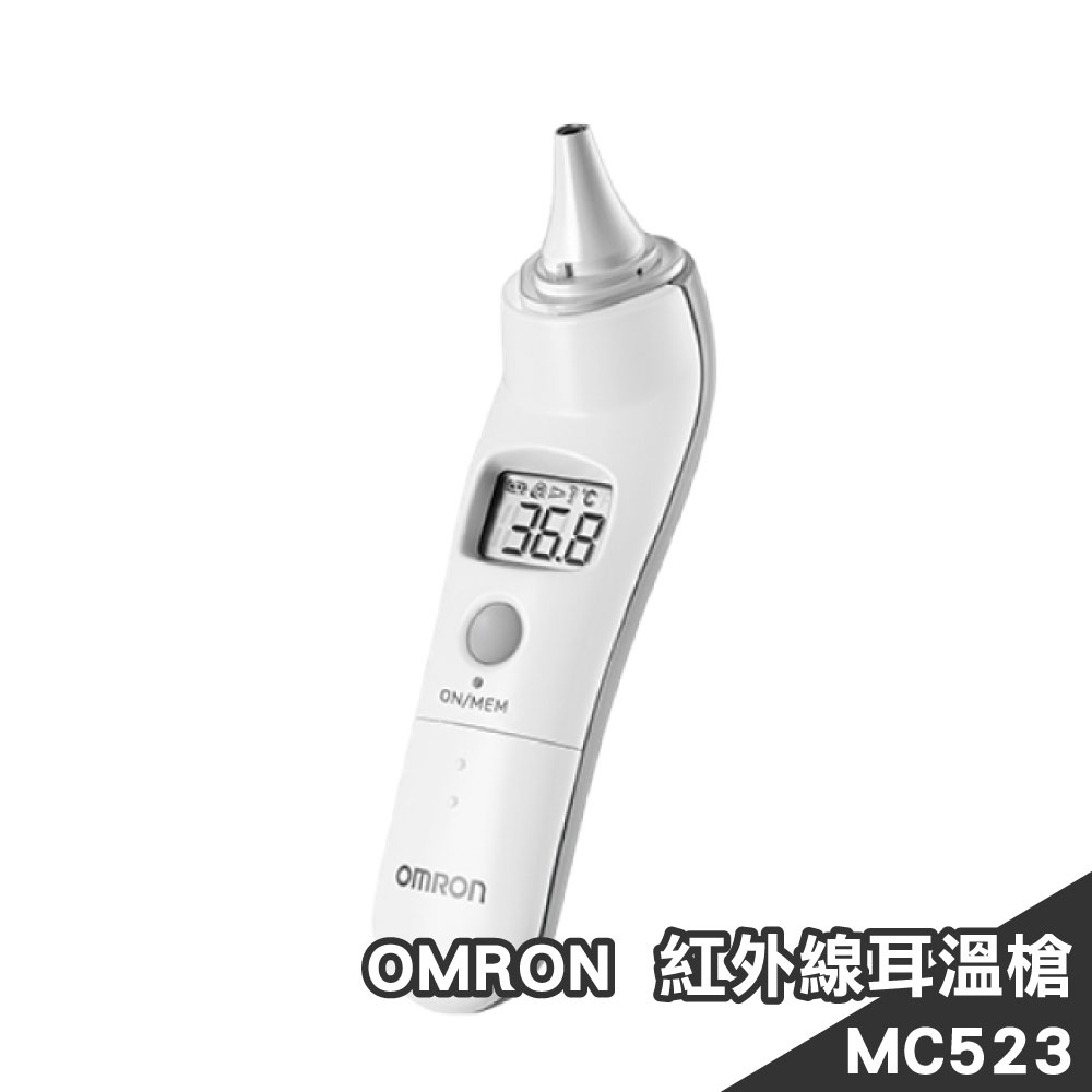 樂森藥局 Omron 歐姆龍紅外線耳溫槍mc 523 耳溫槍 蝦皮購物