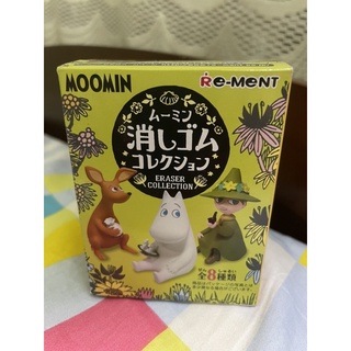 ReMent MOOMIN 嚕嚕米 小不點 橡皮擦 造型 盒玩 隨機款