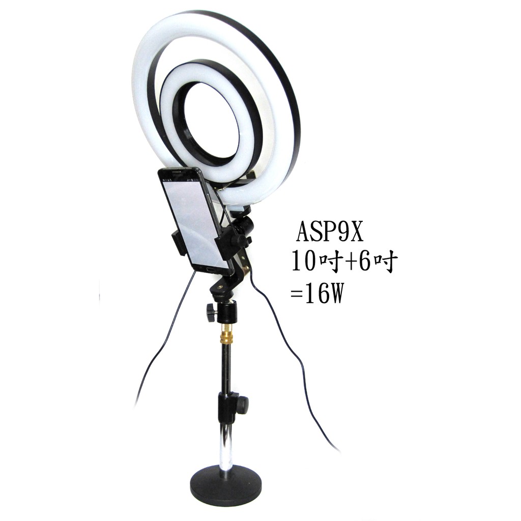 【OROTUNE】ASP9 大環形美顏10吋USB補光燈(26cm) 買即送美肌增豔專用燈罩！ led燈 網路天空