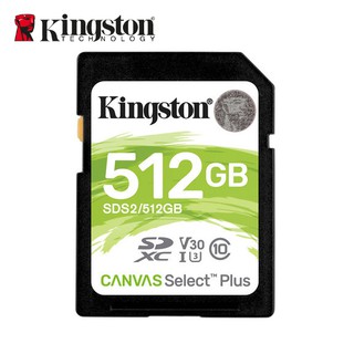 [原廠保固] 金士頓 Canvas Select Plus 相機用記憶卡 256/512GB