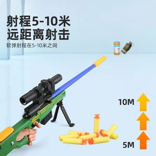 熱門爆款兒童玩具男孩對戰真CS和平吃雞精英98k狙擊槍AWM軟彈槍M24玩具槍