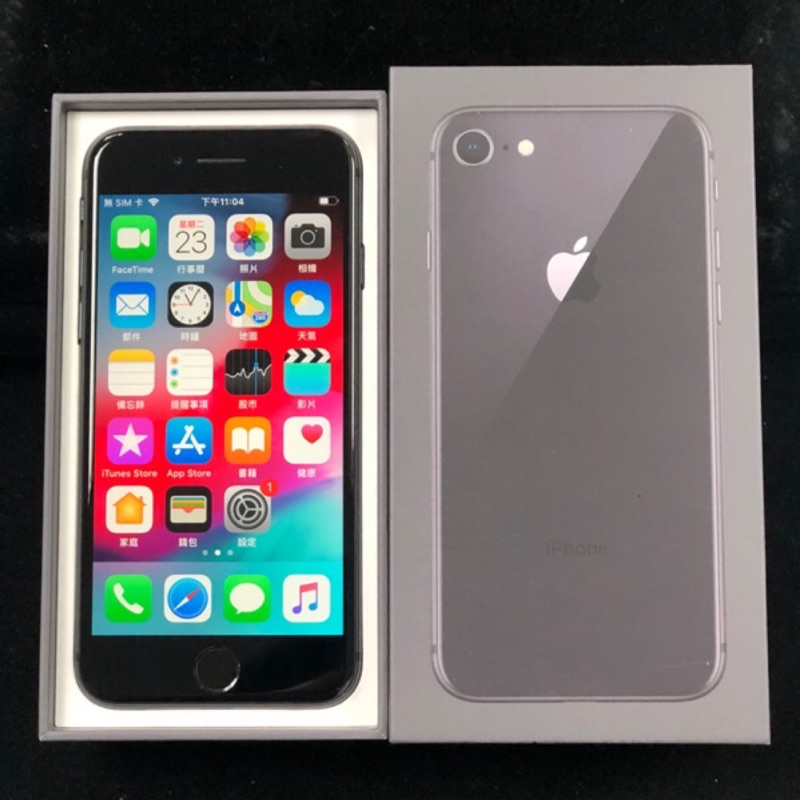【好神通訊】iPhone 8 64G 太空灰 近全新 (北市可自取) 盒裝完整 配件全新未使用 保固至2020年2月