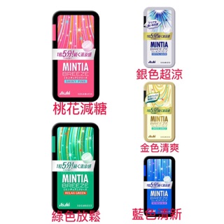 Mintia breeze 口含錠 日本代購 ASAHI 朝日 糖果 日本零食 可樂 薄荷 葡萄 檸檬 可爾必思