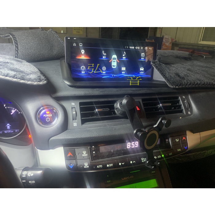 Lexus 凌志 CT200h Android 10.25吋 安卓版電容觸控螢幕專用主機導航/USB/藍芽/倒車/音響