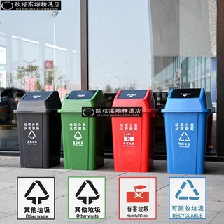 迪迪百貨店3 戶外分類垃圾桶大號四色垃圾分類桶可回收有害環衛桶無蓋60升家用