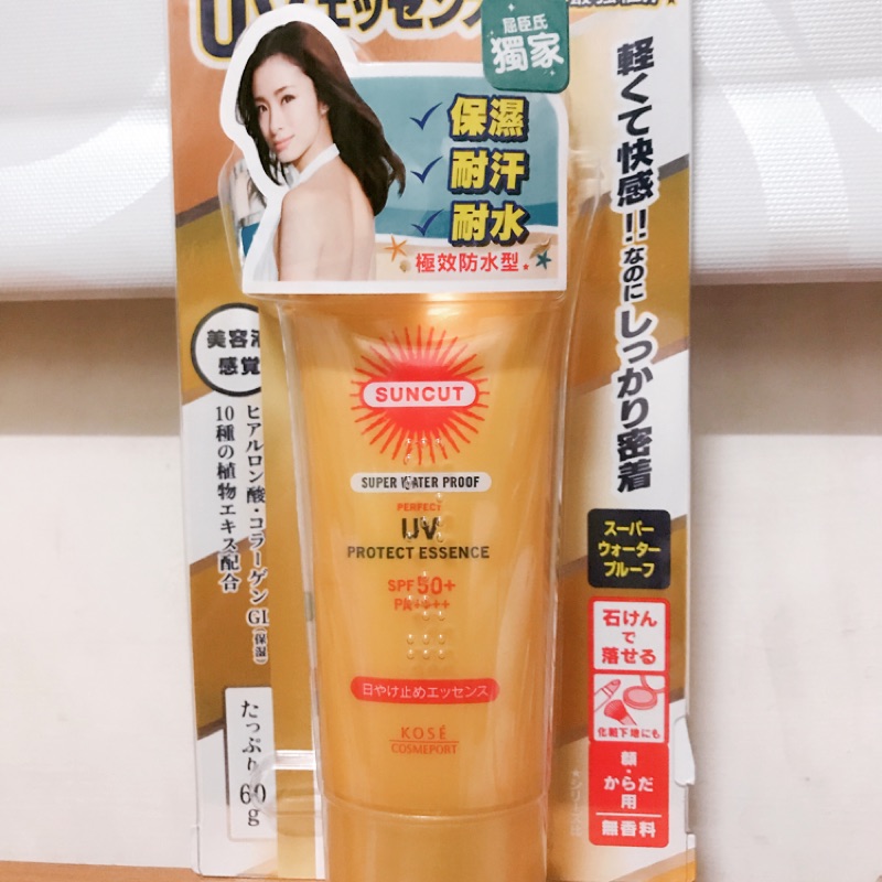 [全新] Kose 曬可皙 高效防曬隔離精華 極效防水型 suncut 防曬乳 60g