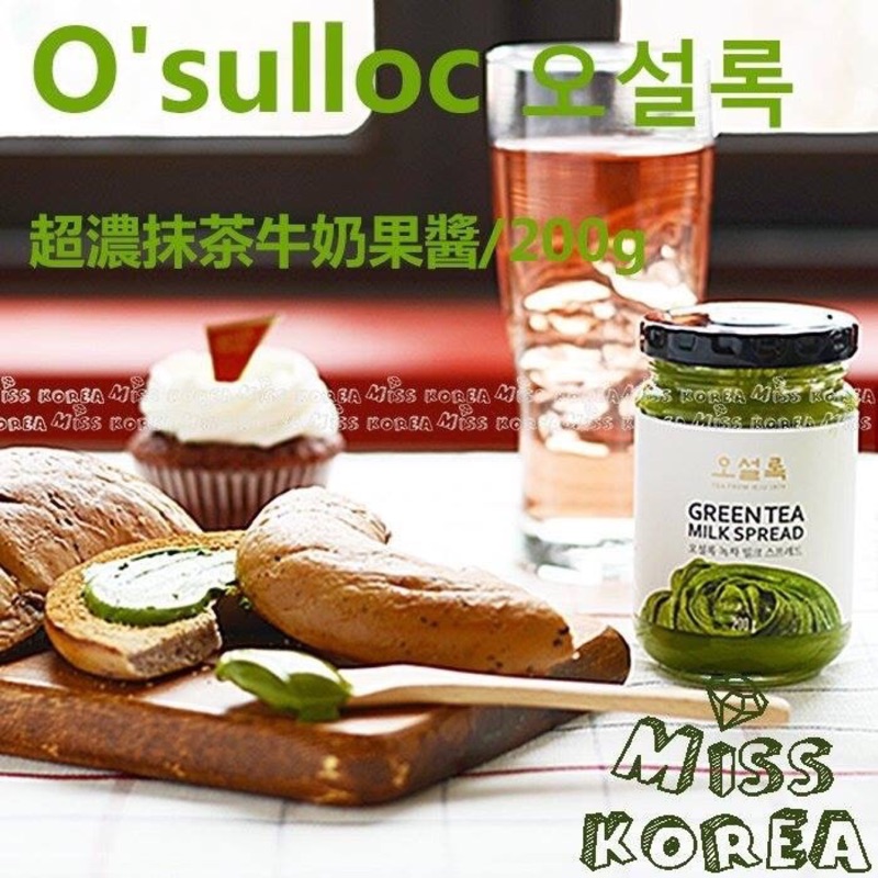 韓國#超濃抹茶牛奶醬200g.預購