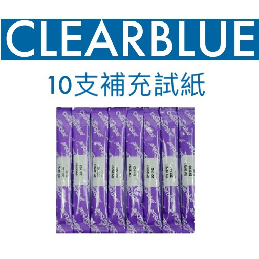 【孕寶-藥商直營】現貨 Clearblue 第二代 排卵測試試紙 電子笑臉 補充試紙 10支