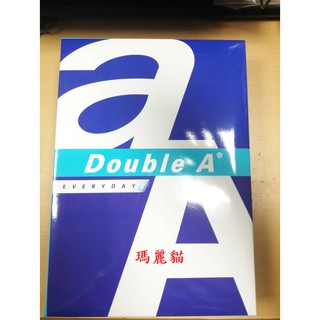 【超取限2包】Double A 影印紙 A4 500張 70磅/80磅