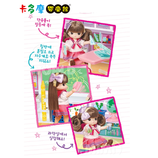 【MIMI world】迷你MIMI書包學校 家家酒玩具 原場公司貨｜卡多摩