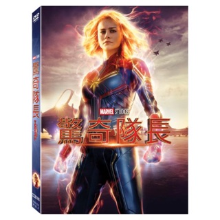 羊耳朵書店*漫威影展/驚奇隊長 (DVD) Captain Marvel