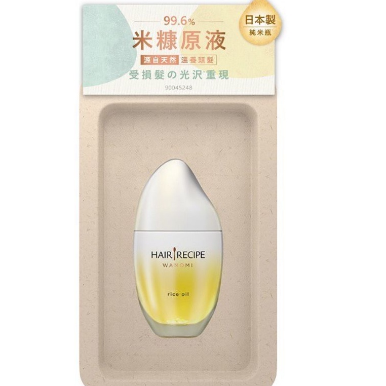 高仿錶hair Recipe 髮的料理 米糠溫養修護洗髮精350ml 日本製 純米瓶 I Position 優惠推薦 21年10月 蝦皮購物台灣