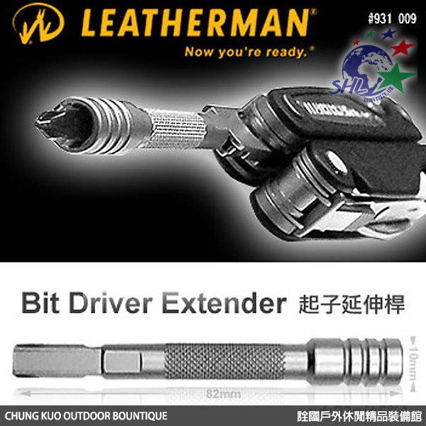 詮國 Leatherman Bit Driver Extender 鑽頭/起子延長工具/延伸工具 (931009)