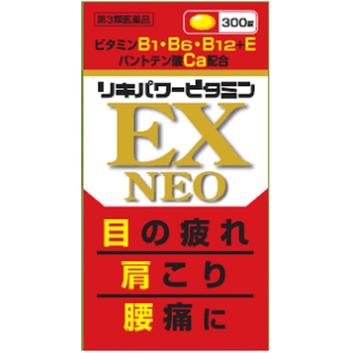 合利他命武田 推薦商品與價格優惠 2021年12月 飛比價格