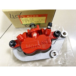 《moto車》臺灣 ds 二代戰 新勁戰125 碟剎 卡鉗 卡鉗總成含來令片