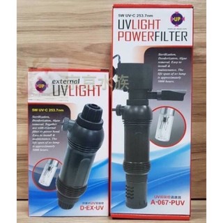 🎈免運🎈雅柏 外接式 殺菌燈/UV殺菌燈過濾器 (5W)【一組】內置式 殺菌淨水器 淨化水質 過濾器 沉水殺菌過濾器