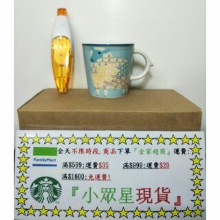 星巴克 韓國生肖杯 金馬馬克杯 金馬報喜馬克杯 馬年迎春馬克杯 駿馬獻瑞馬克杯 馬上幸福 開運達摩星運禮